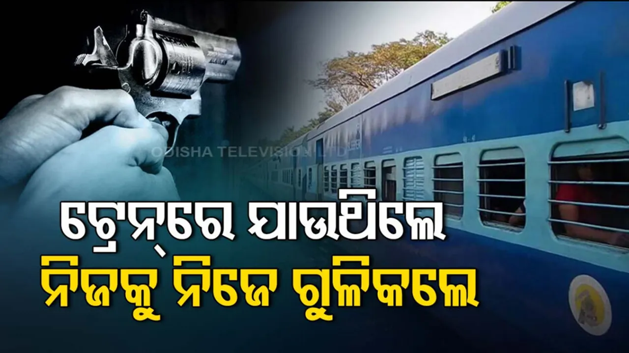 Passenger Shoot Self In Running Train