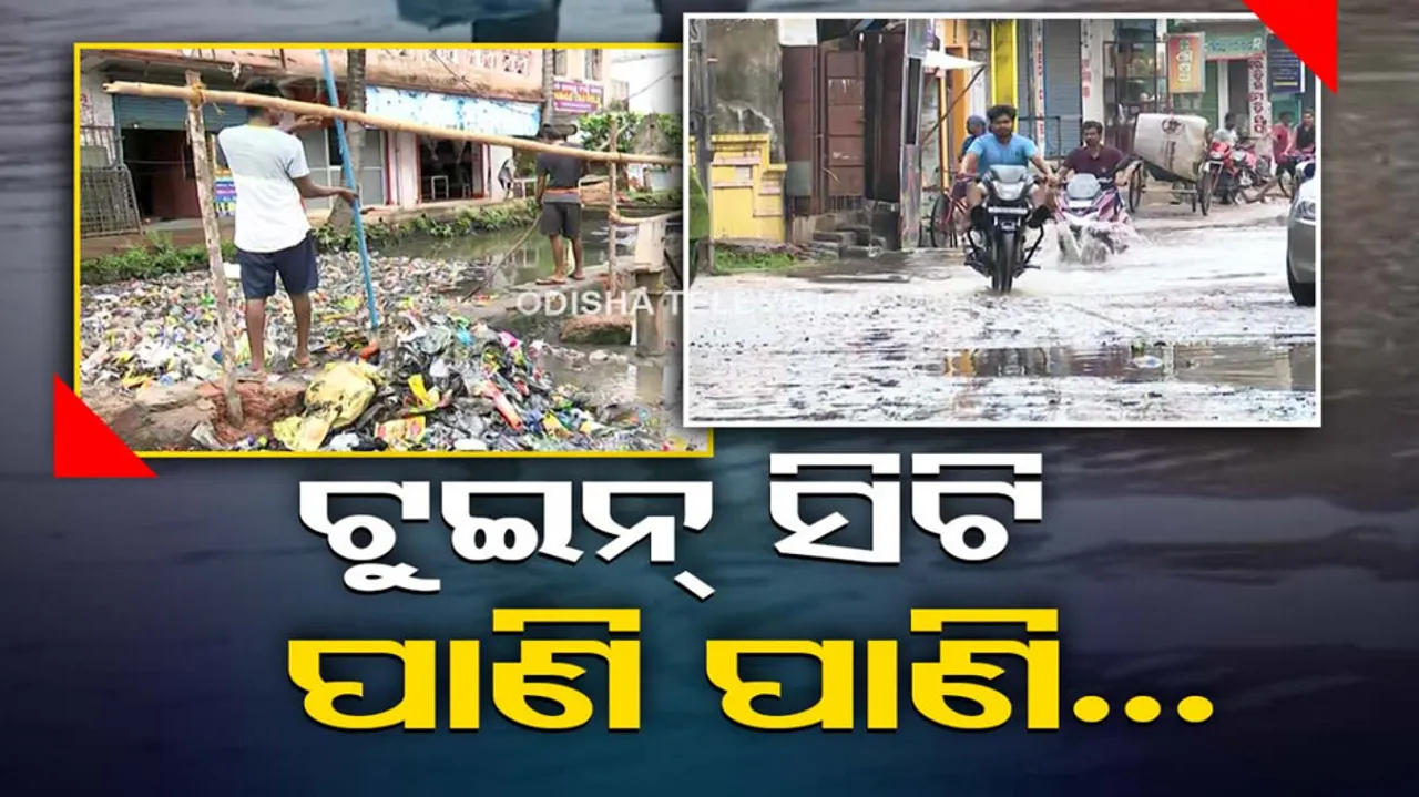 Rainfall in Twin Cities