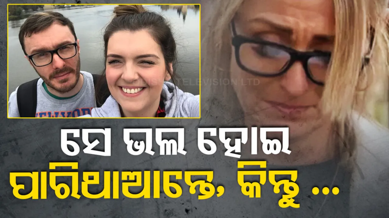 Man Dies Before Daughter Birth In UK