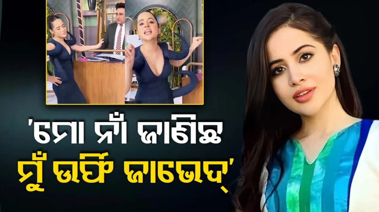 Urfi Javed SLAMS Mumbai Restaurant For Denying Entry Over Her Fashion Choices