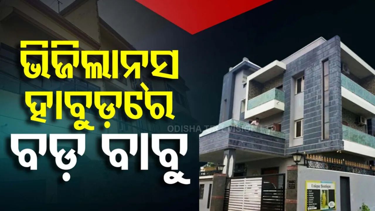 OBCC Additional Chief Engineer Pradeep Kumar Rath in Vigilance net