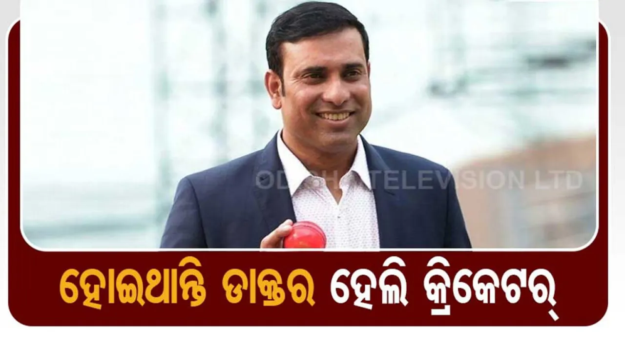 VVS Laxman