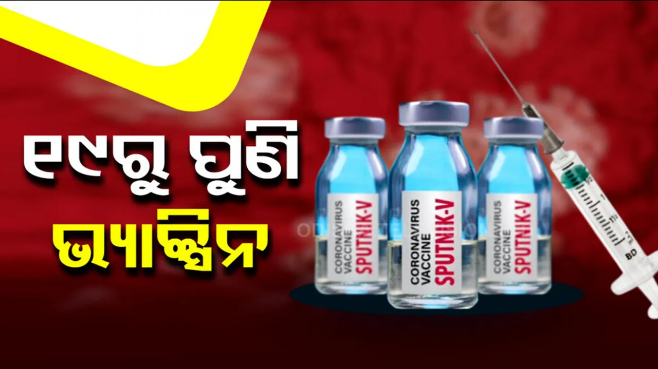 COVID-19 Vaccination