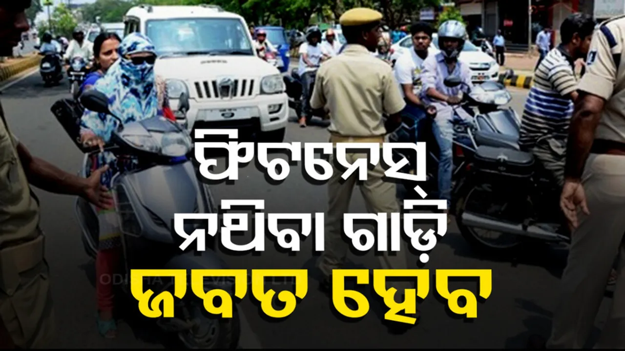 Vehicles without Fitness Certificates to be Seized