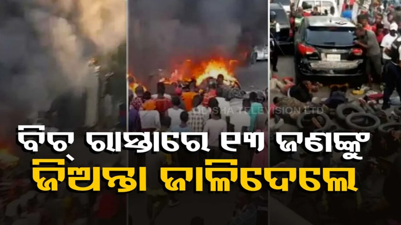 Vigilante Mob Burns Gang Members Alive In Streets Of Haiti