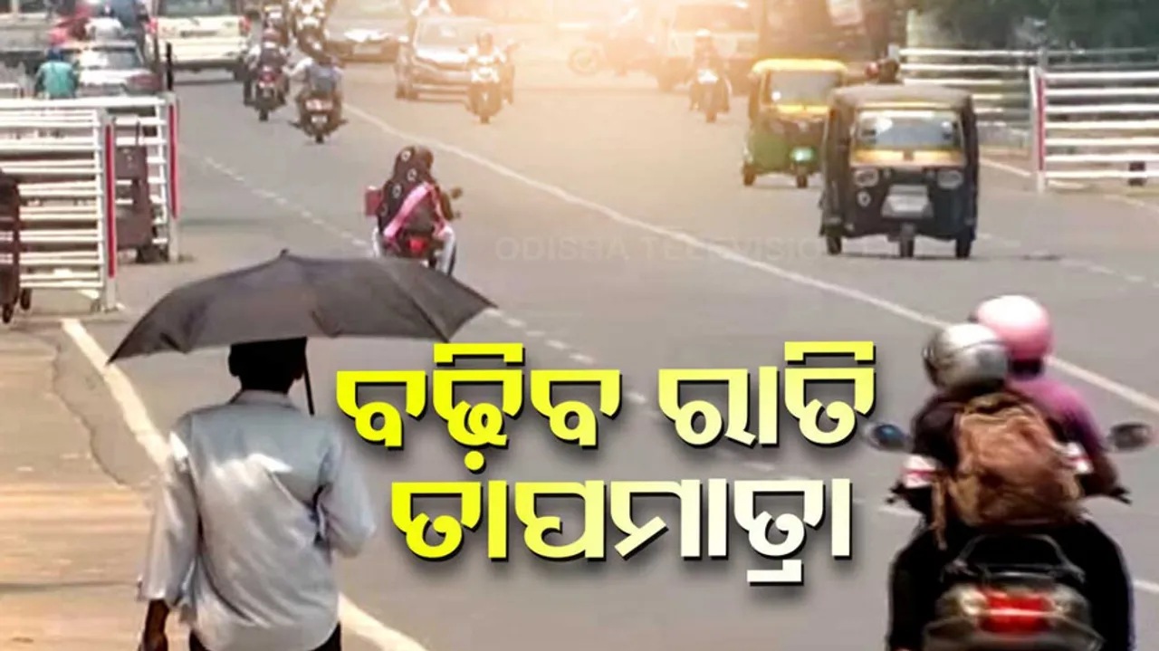Night Temp likely to drop In Odisha