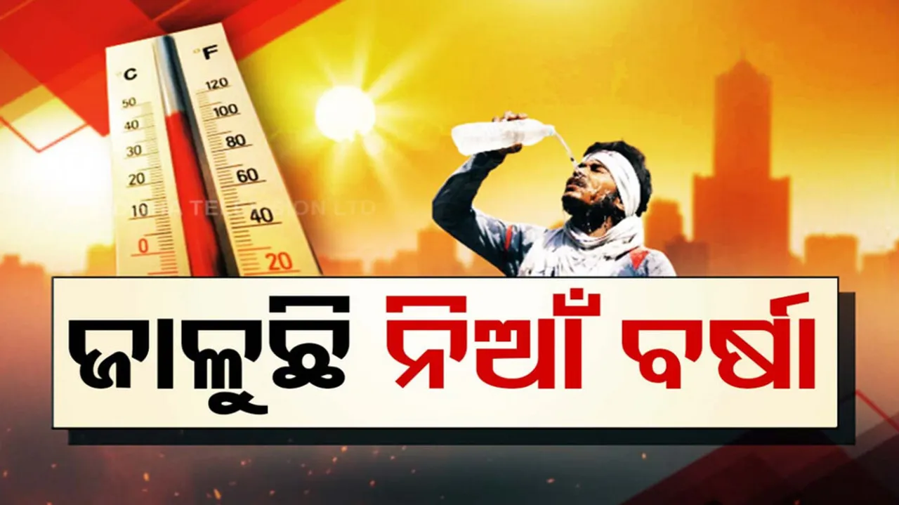 Heat wave in odisha