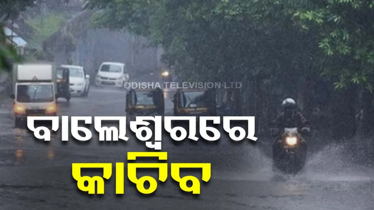 Odisha Weather Forecast