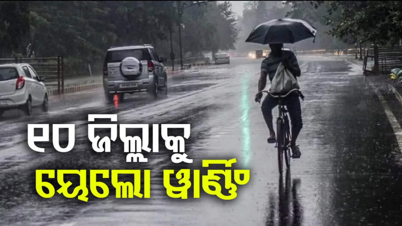 Odisha Rainfall Alert