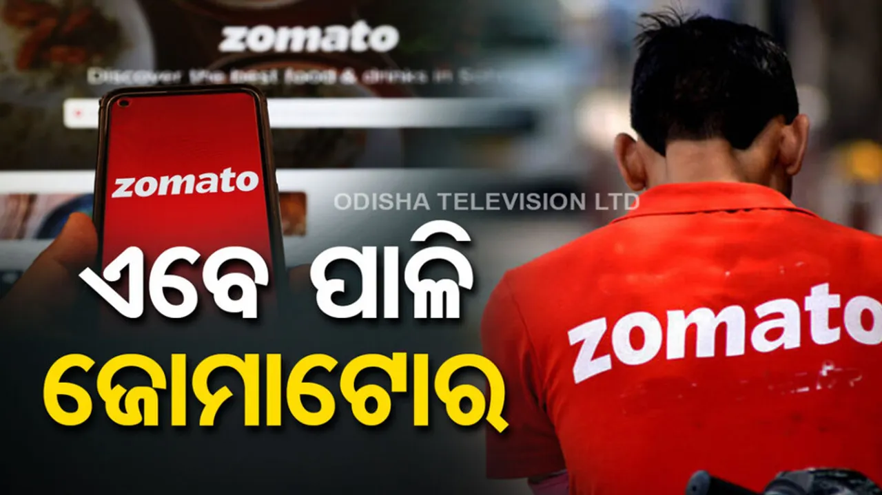 Zomato layoffs