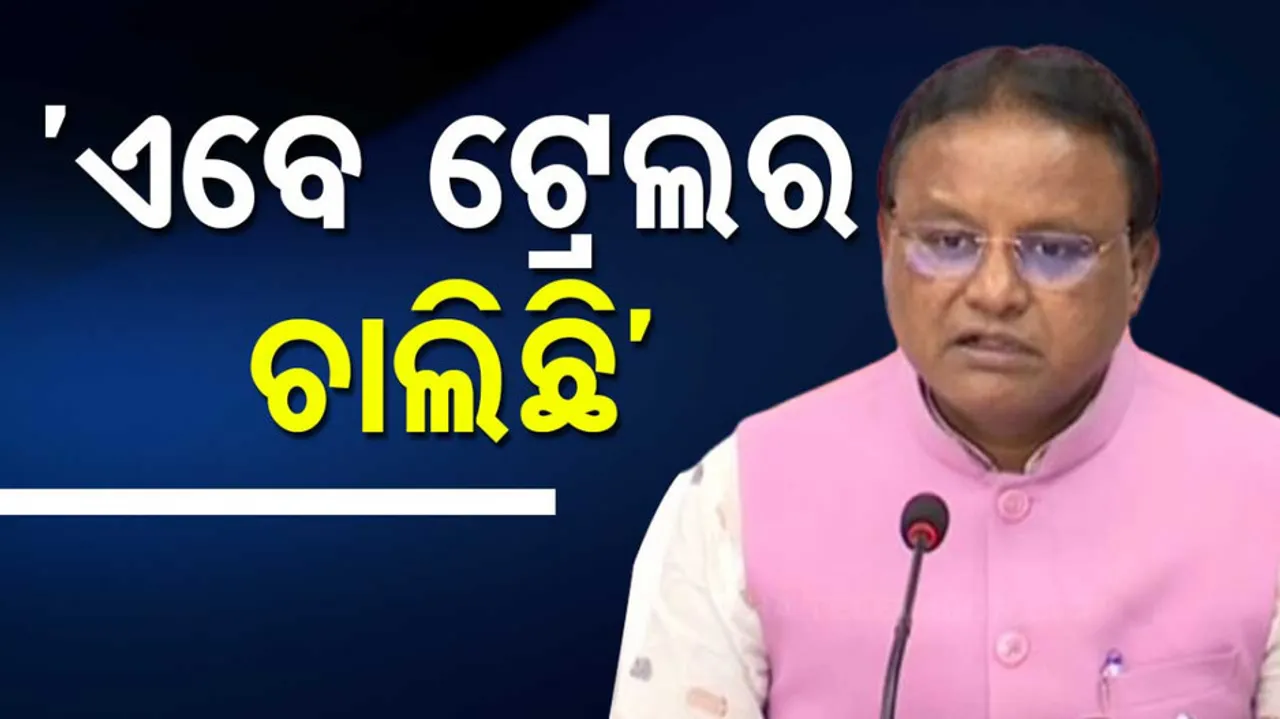  Odisha CM