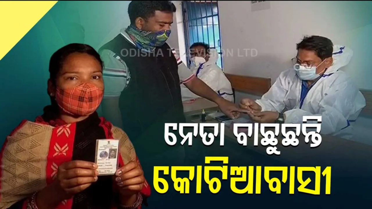Voting Begins In Kotia