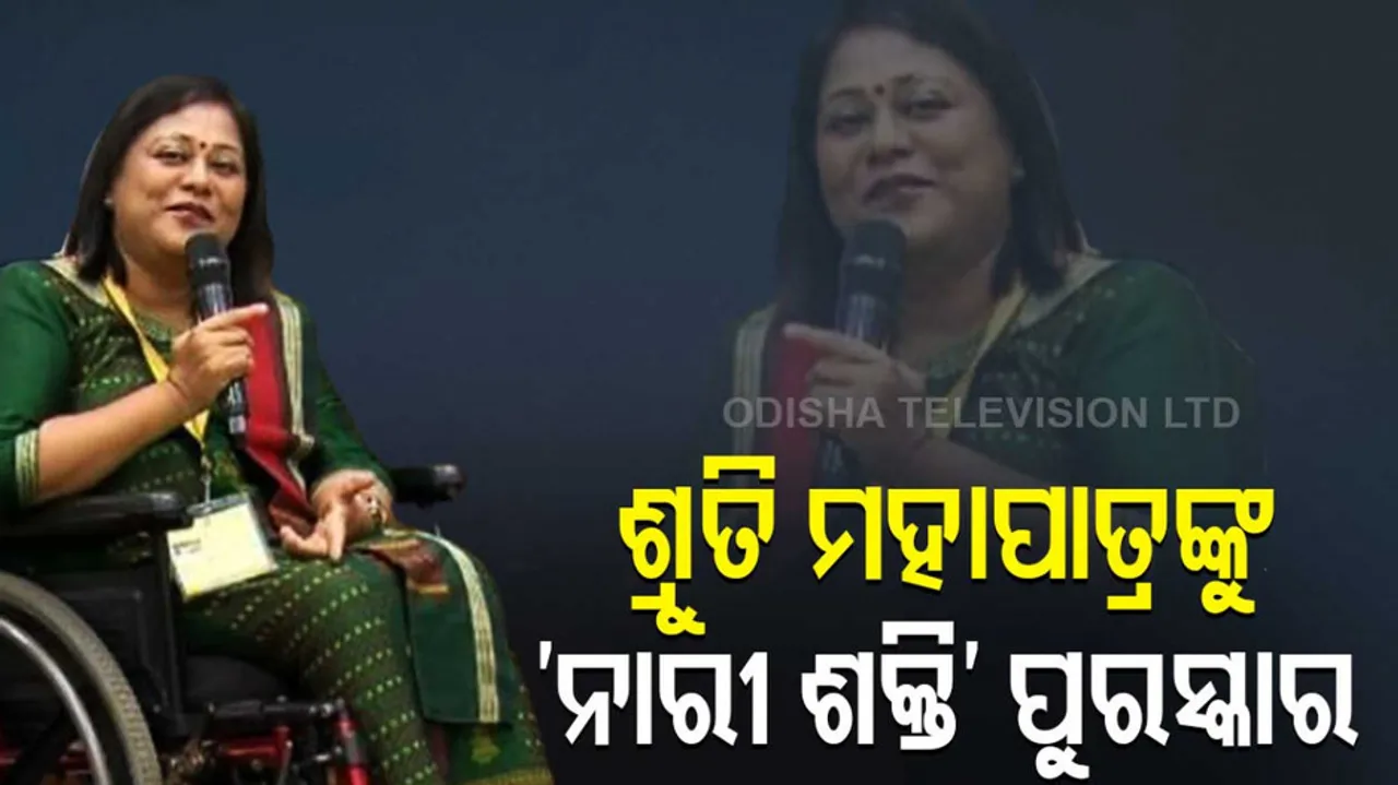 Odisha’s Sruti MohapatraTo Receive Nari Shakti Puraskar 