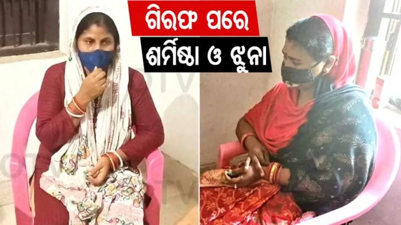 Prime Accused Sarmistha Rout Arrested