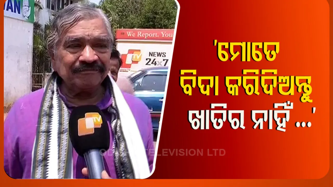 OPCC Show-Cause Notice