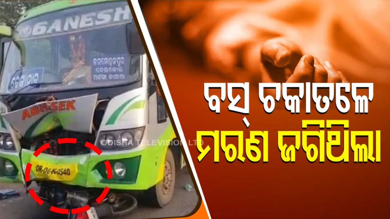 One Killed In Road Accident In Dhenkanal