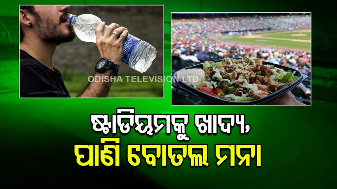 India-South Africa T20 at Barabati Stadium