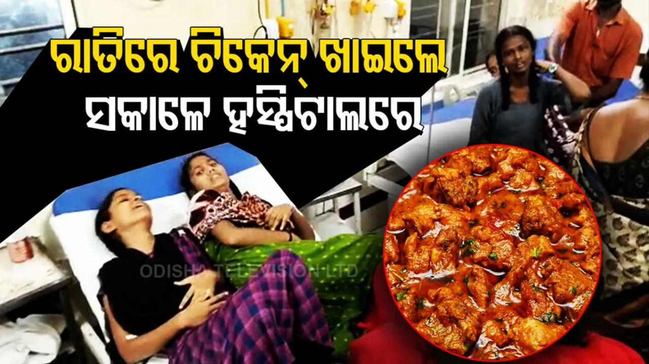 Students Taken Ill After Eating Chicken Curry In Telangana