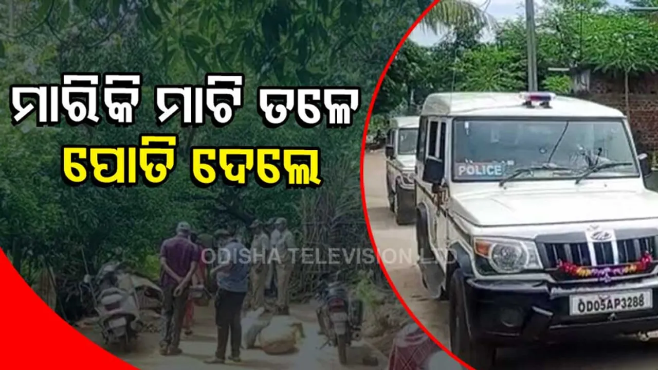 Elderly Man Killed In Ganjam 