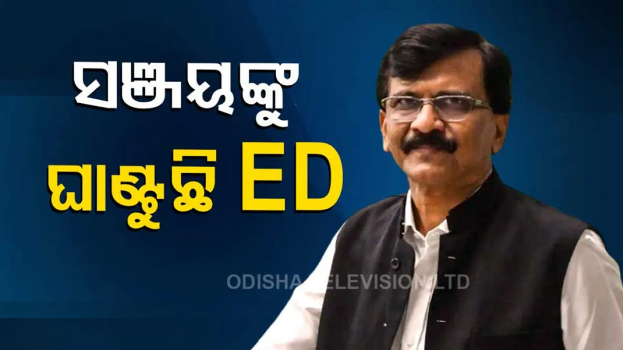 Enforcement Directorate Raid At Sanjay Raut's Home