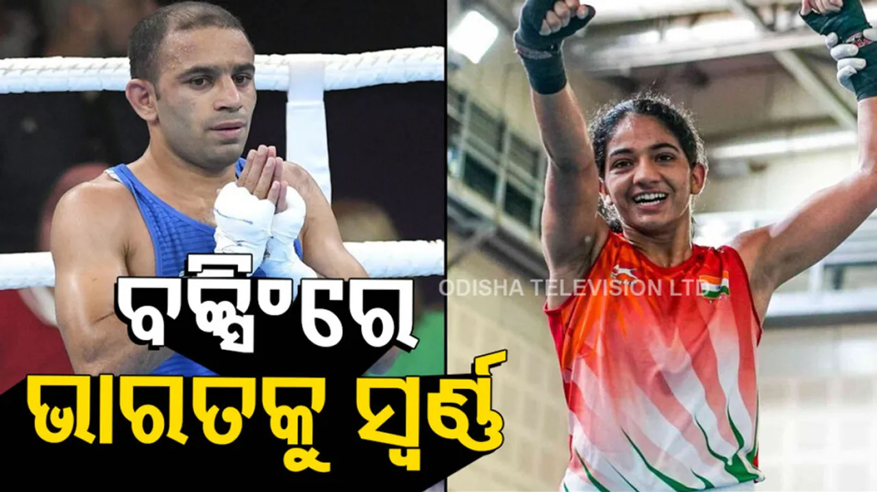 Indian Boxer Amit Panghal And Nitu Ganghas Wins gold 