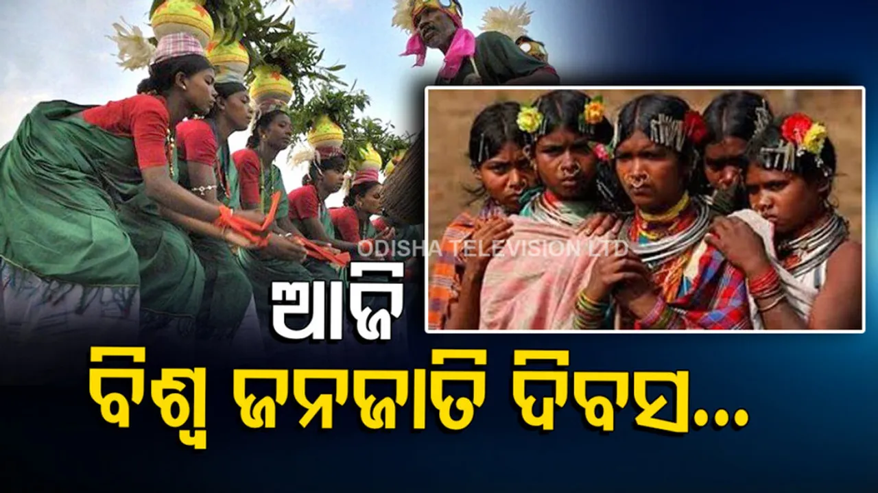 Today World Tribal Day 2022