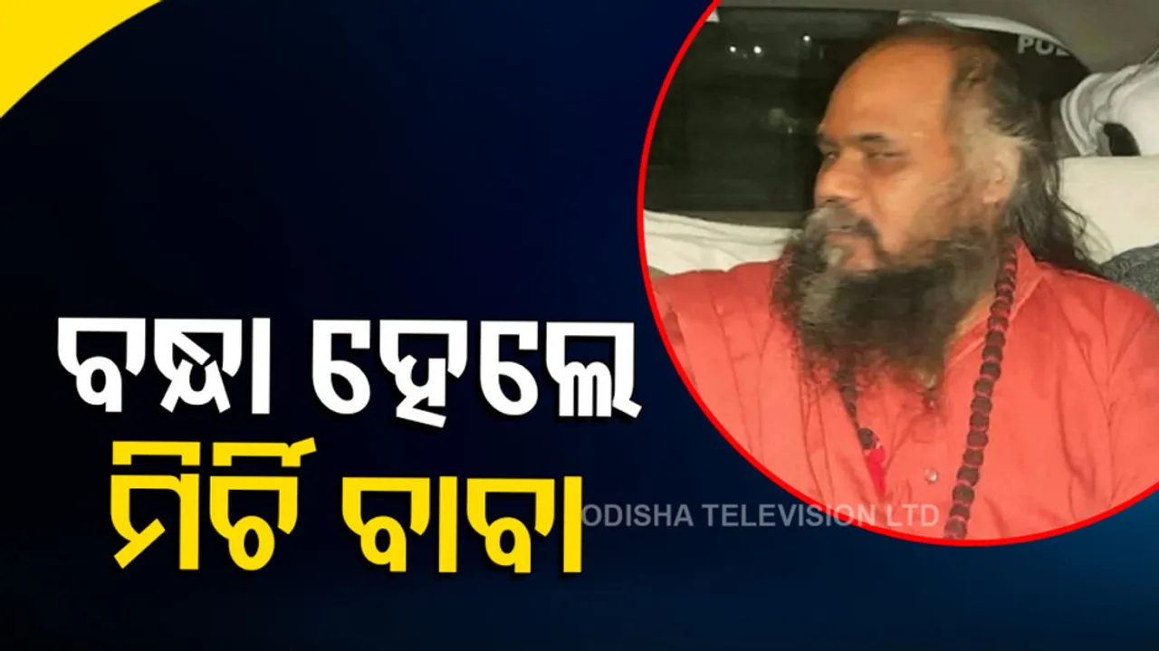 Congress Star Campaigner 'Mirchi Baba' Arrested In Rape Case