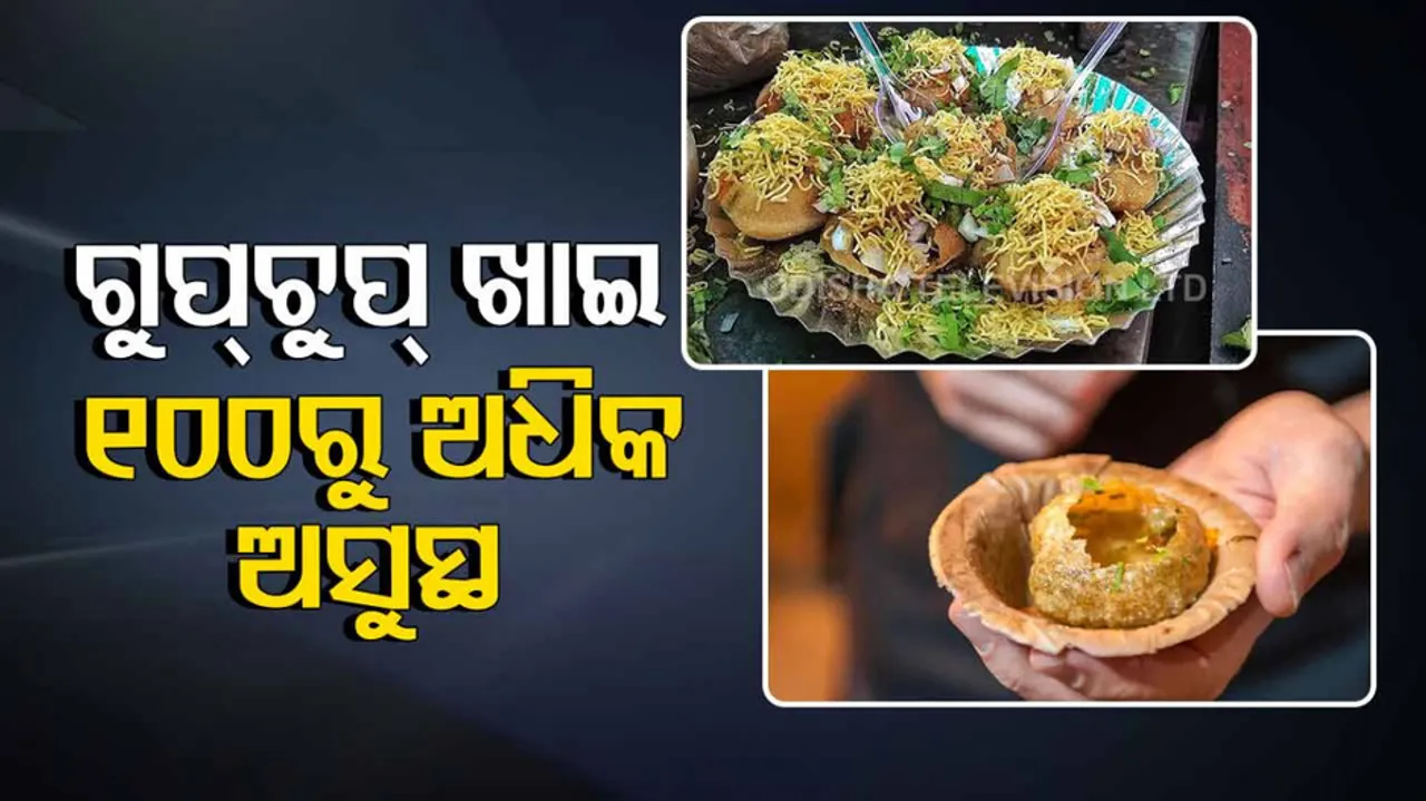 Over 100 People Fall Sick After Eating Pani Puri In West Bengal 