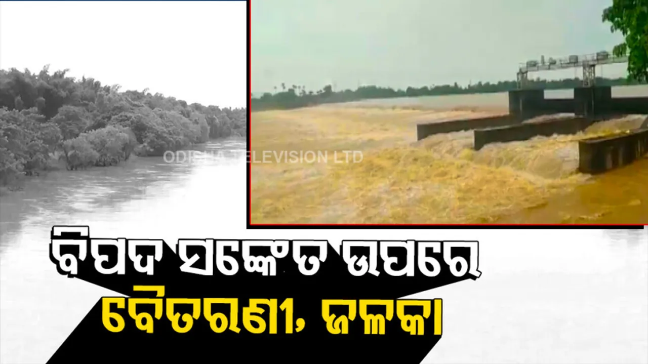 Baitarani And Jalaka River Crosses Danger Mark