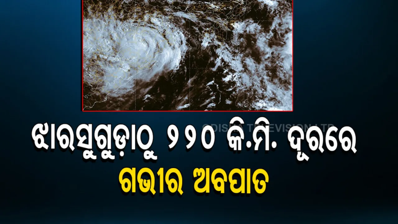 Deep Depression to weaken says meteorological department