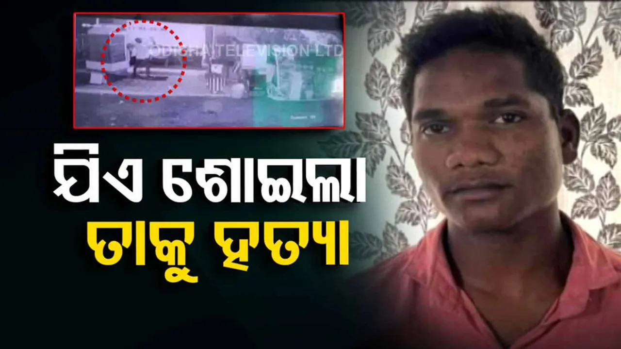 Serial Killer Arrested In Madhya Pradesh