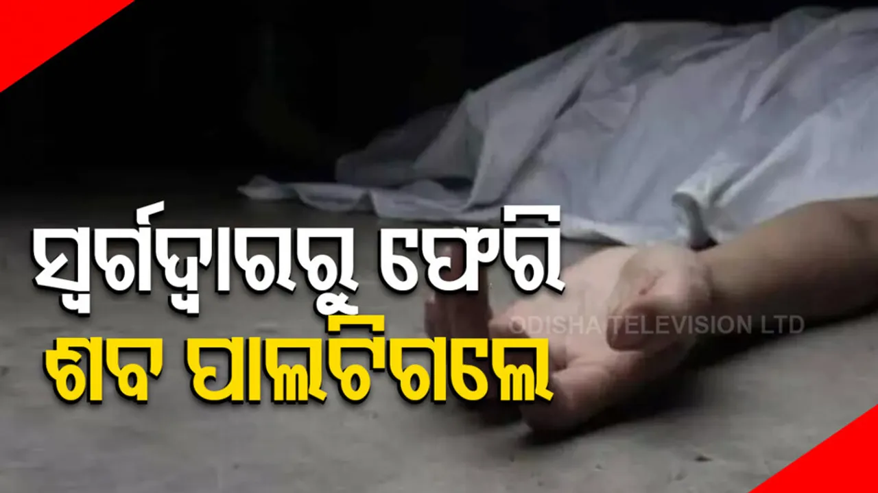 Two Killed In Road Accident 