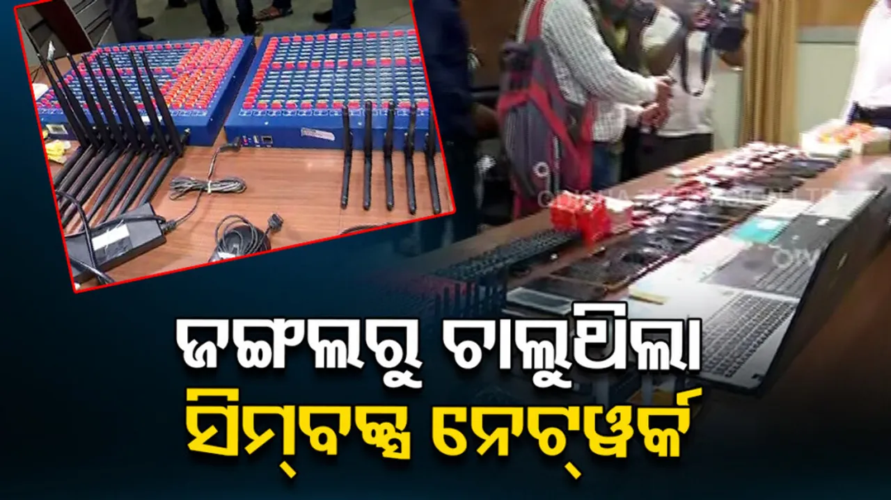 SIM box Racket In Odisha