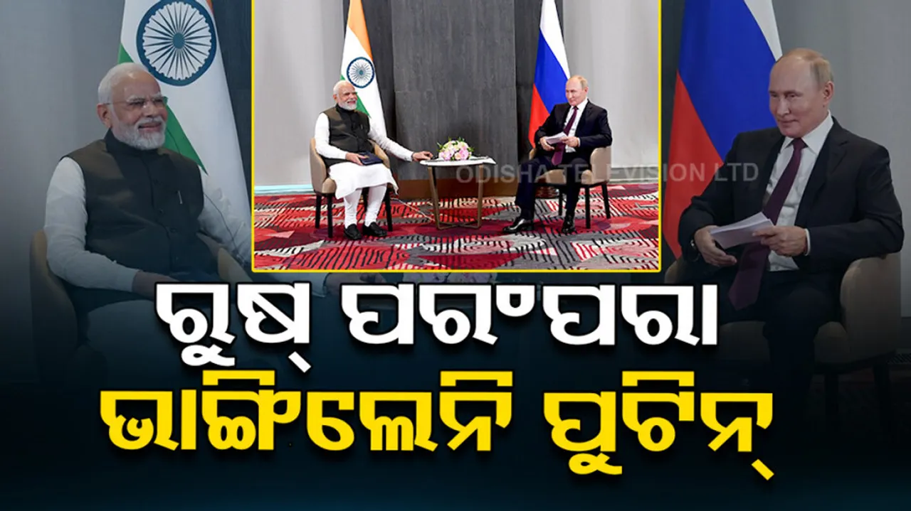 Know Why Russian President Vladimir Putin not wish PM Modi for his birthday