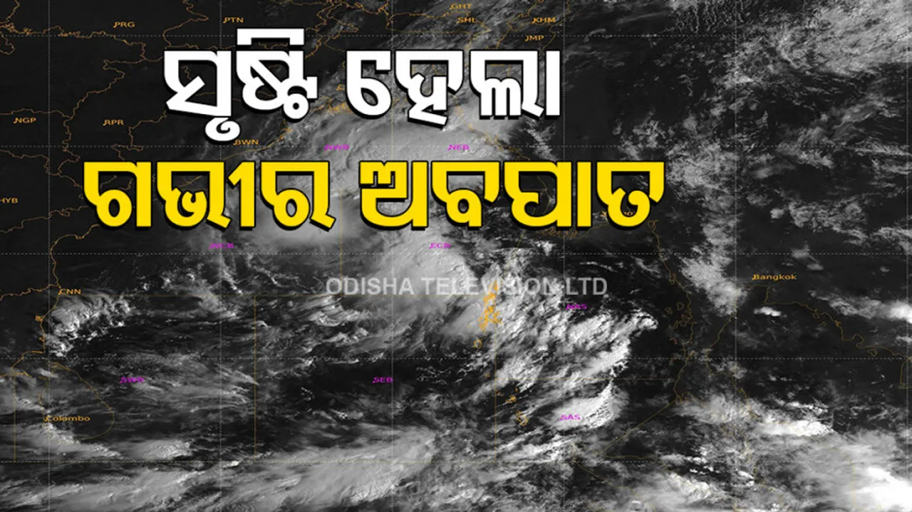 Deep Depression Over East Central Bay of Bengal