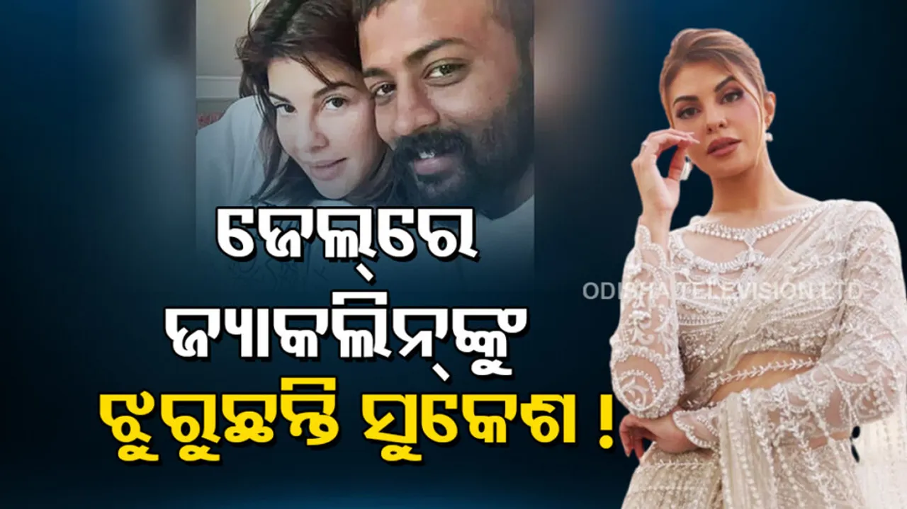 Conman Sukesh Chandrasekhar Write Letter From Jail