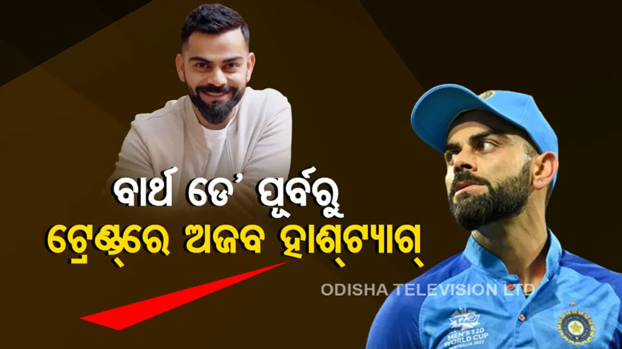 Virat Kohli's Birthday