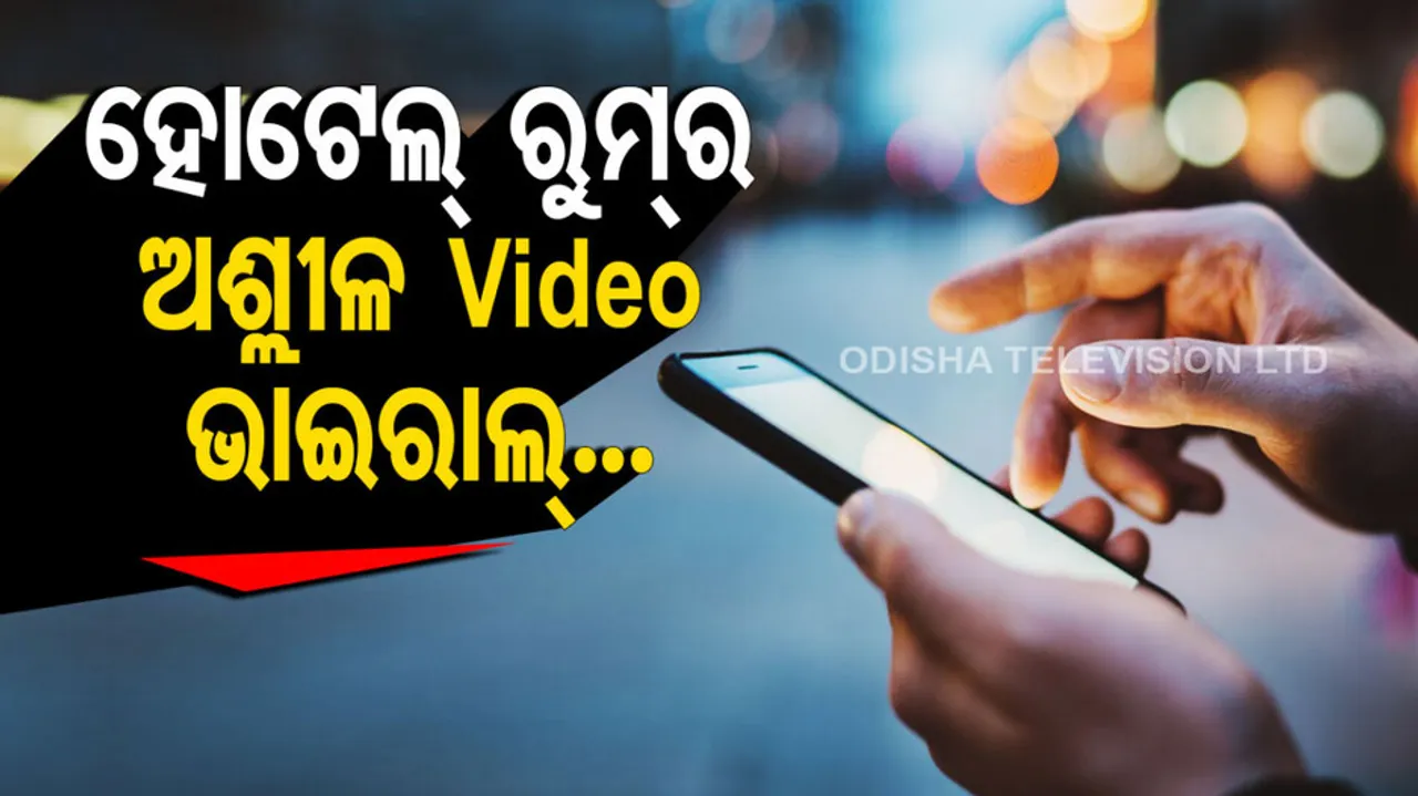 Couple shot porn video