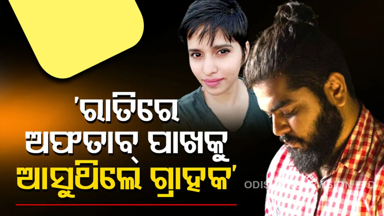 Delhi Shraddha Murder Case 