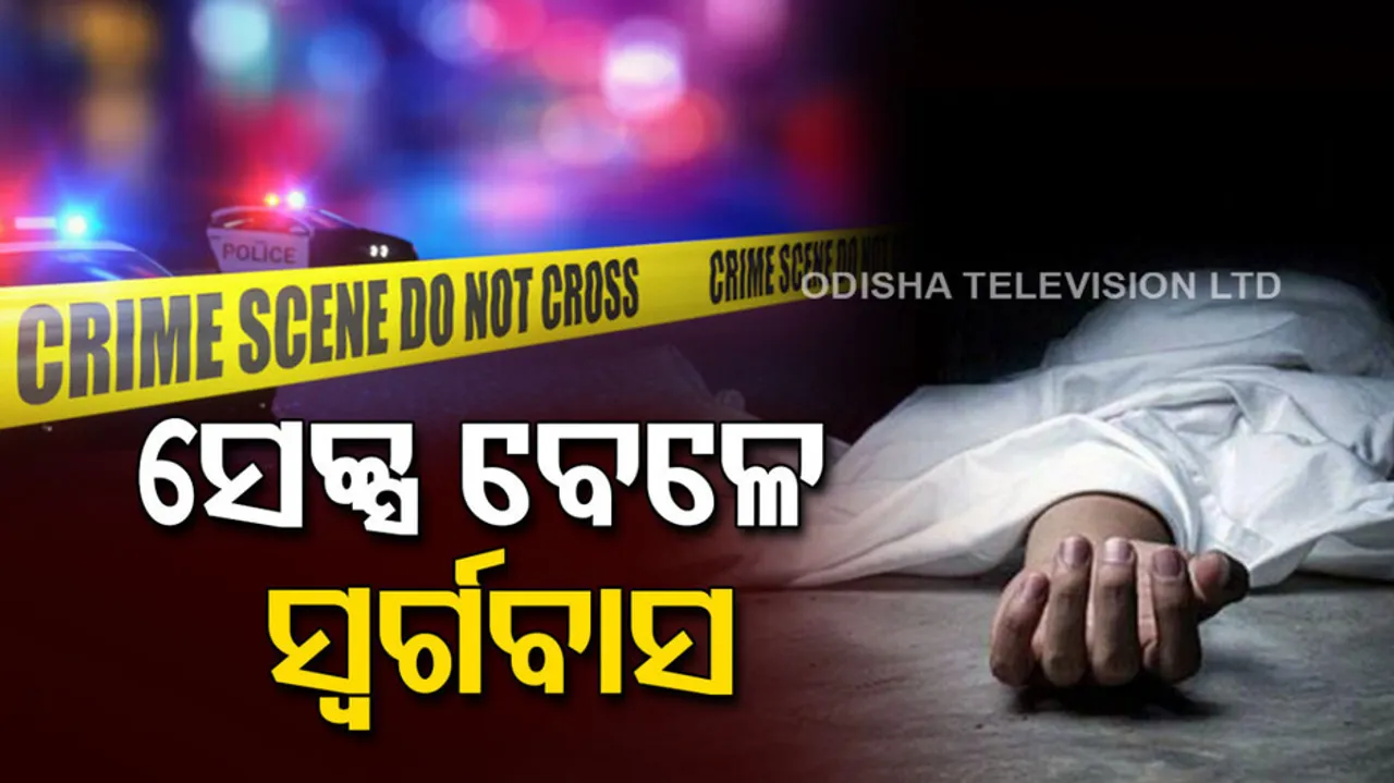 67 Year Old Man Dies During Sex In Bengaluru