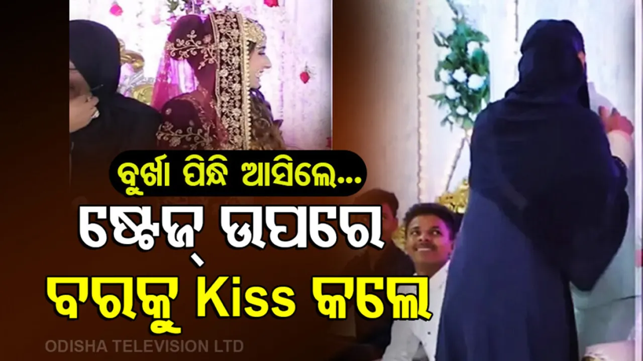 Viral Video Of Burqa Woman