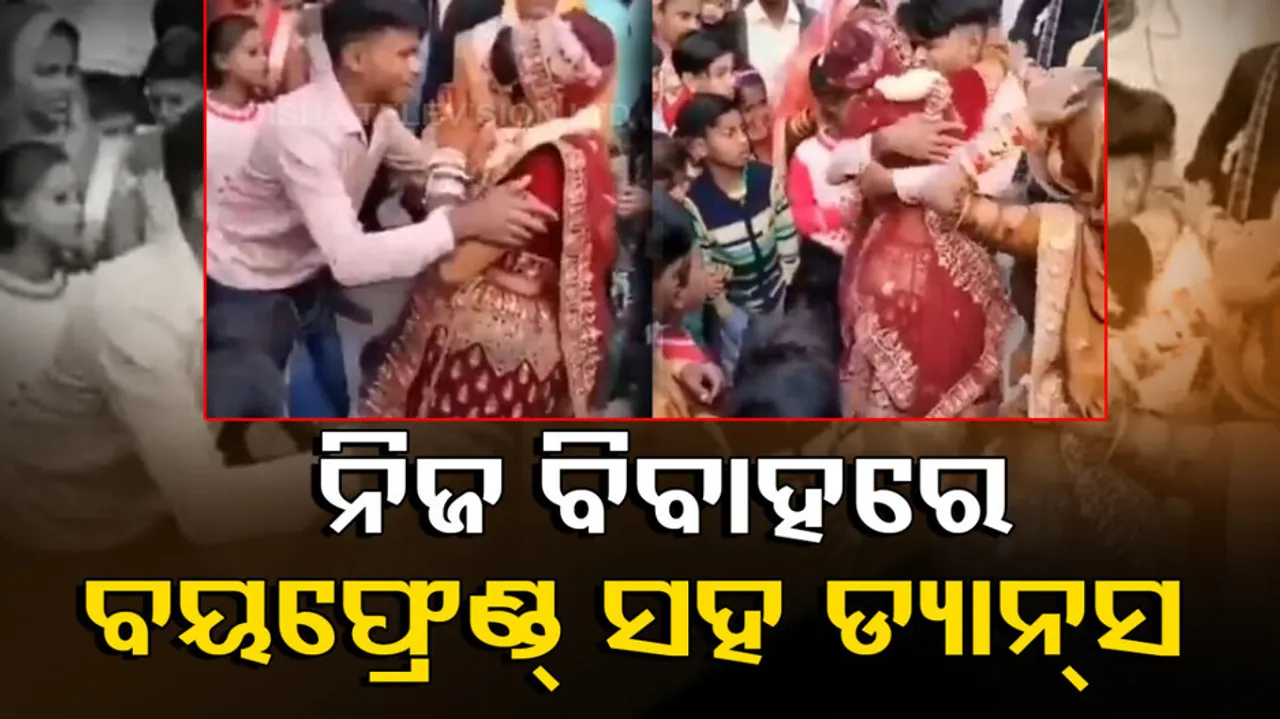 Bride Hugs Boyfriend During Marriage