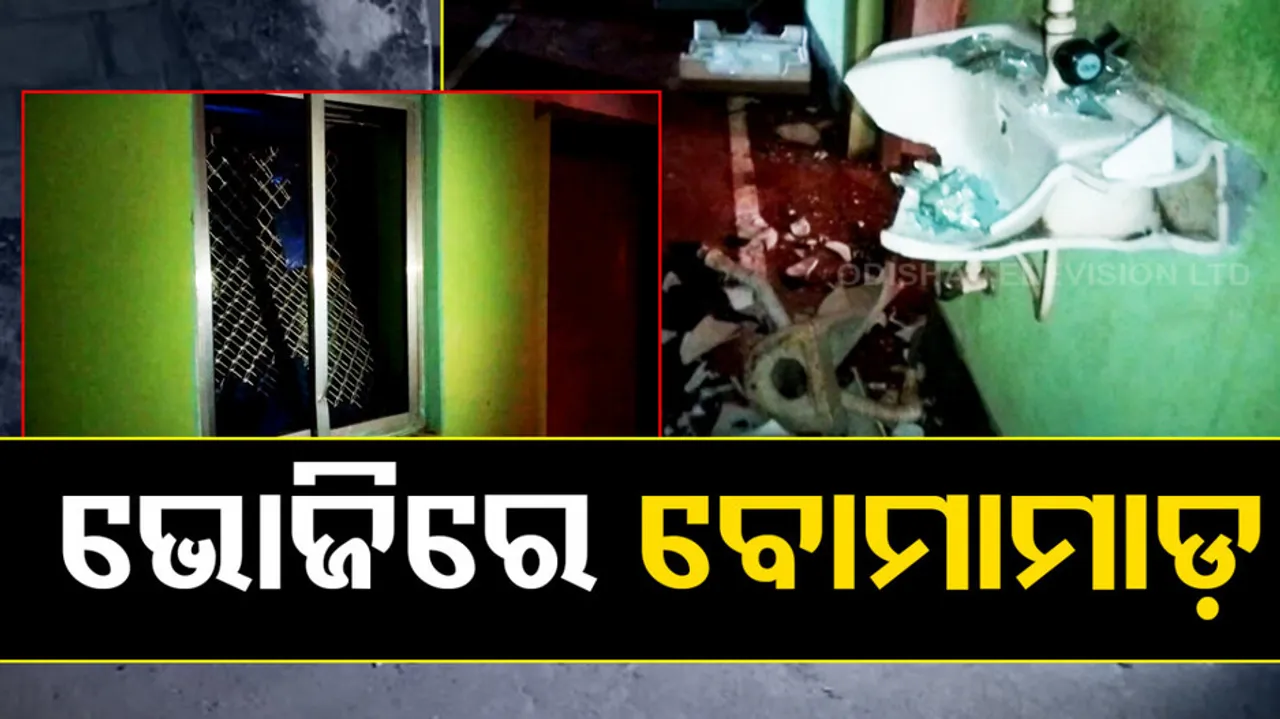 Miscreants Allegedly Firing In Khordha