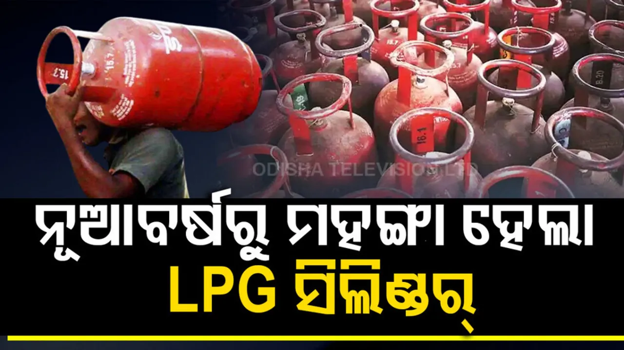 Commercial LPG Cylinder Price Hike