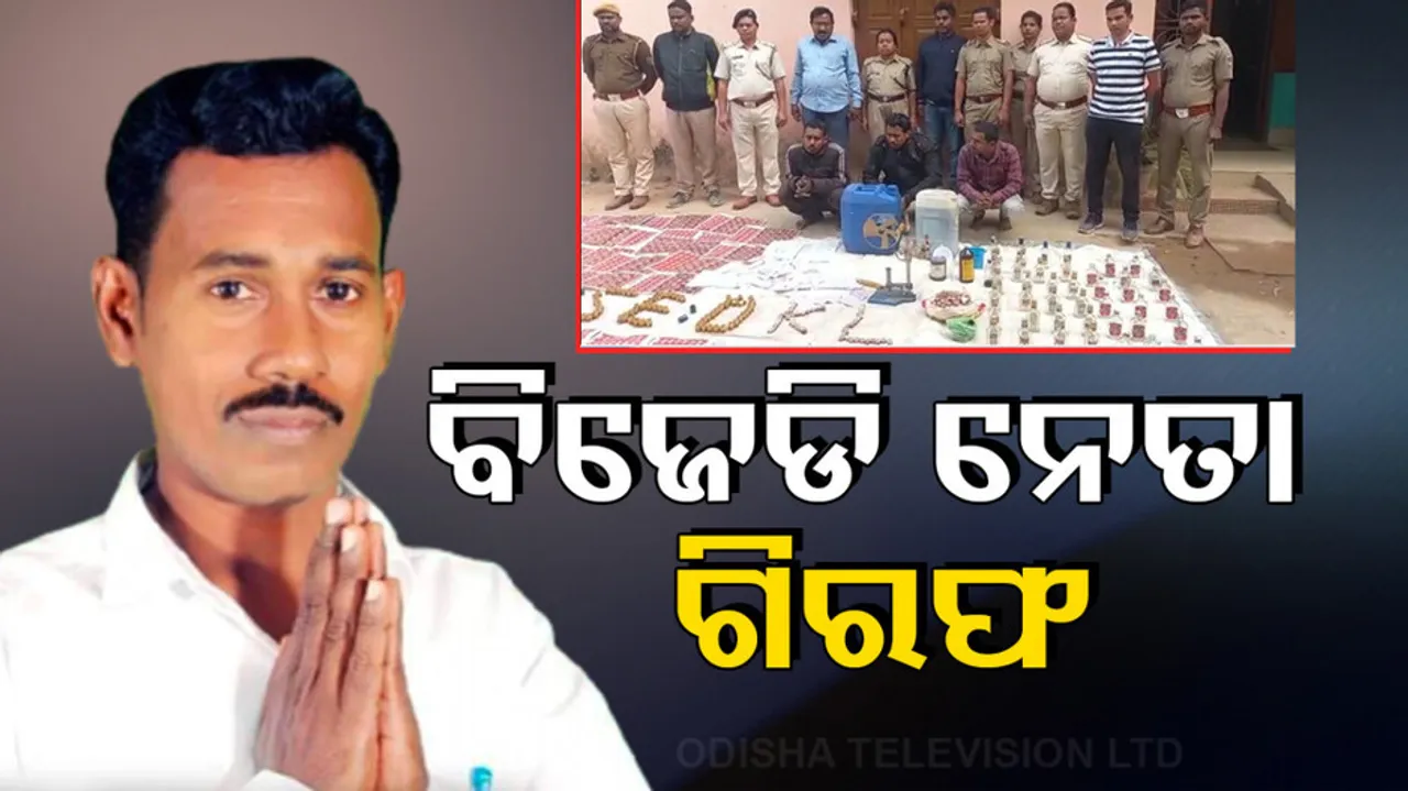 Spurious Liquor Factory Allegedly Busted In Dhenkanal