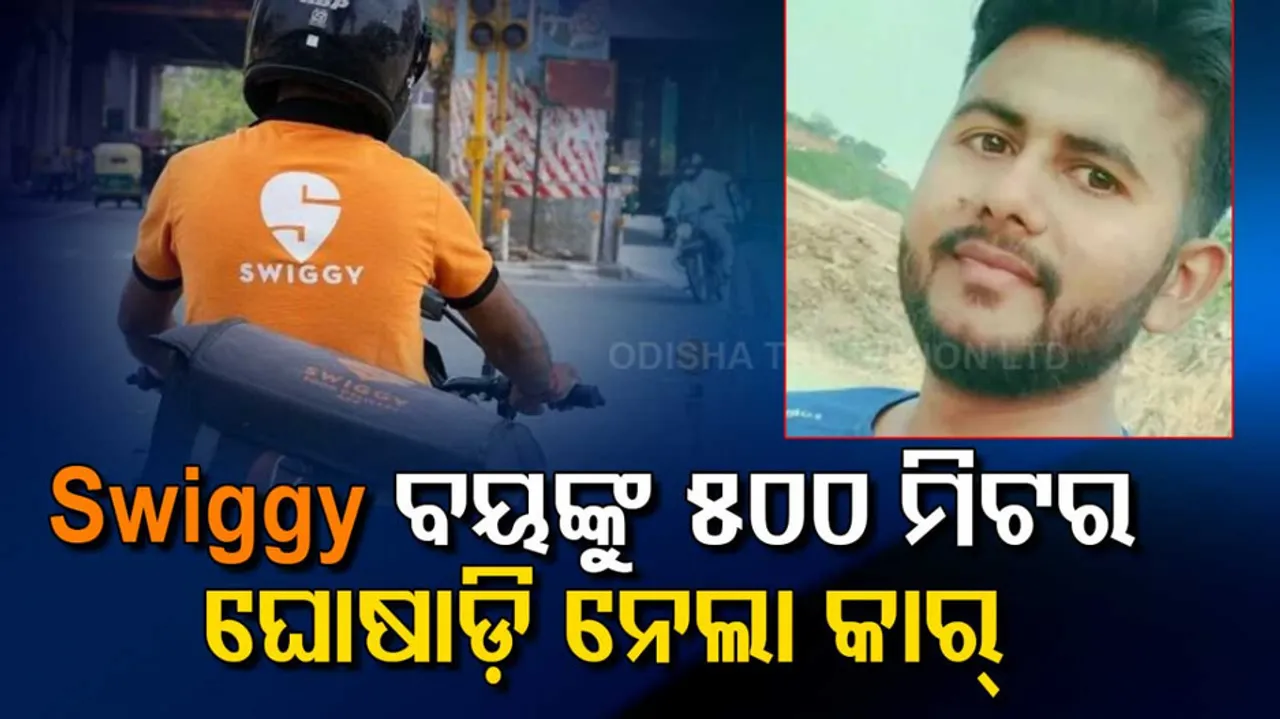 Delivery Boy Dies After Car Hits, Drags Him For 500 Metres 