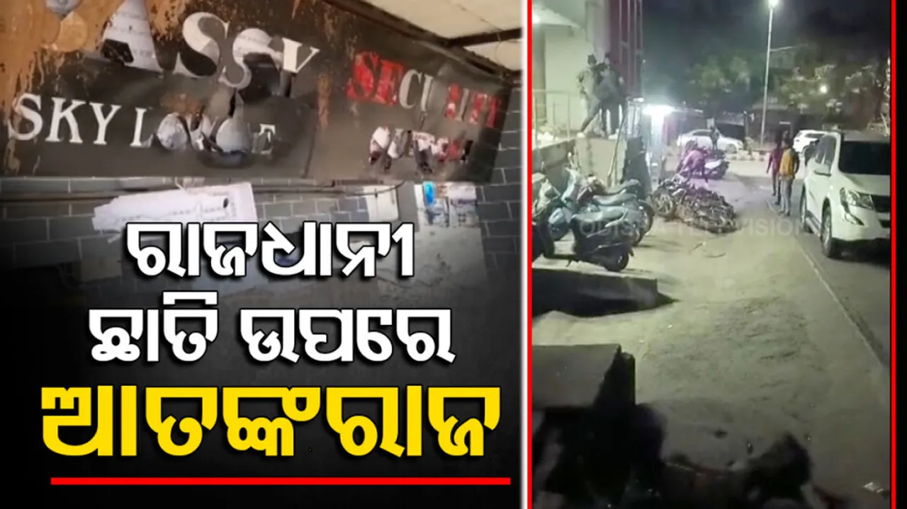 Miscreants Vandalise Of A Club In Bhubaneswar