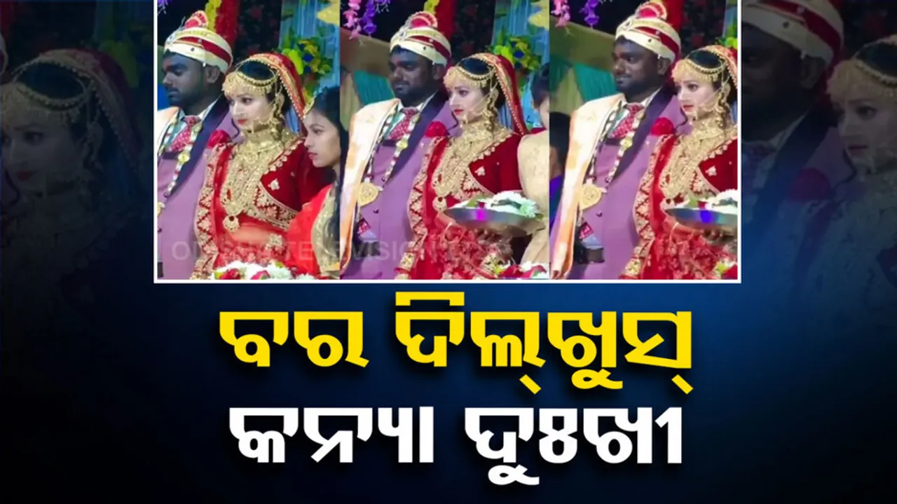 Groom Happy But Bride Serious On Wedding Stage, Video Goes Viral