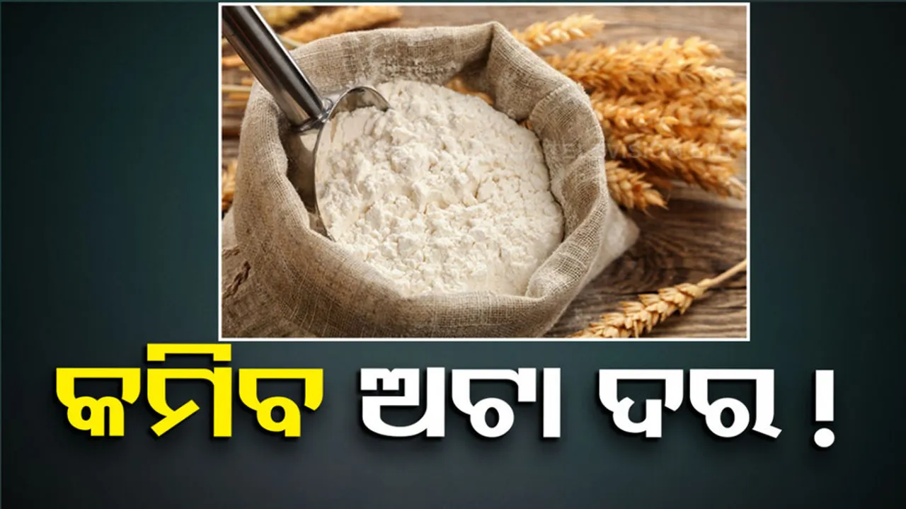 Wheat Prices May Go Down By 6 Rupees Per Kg