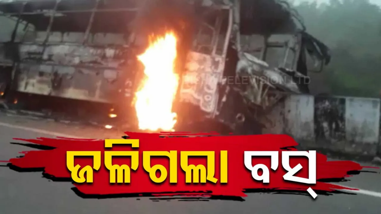 Bus Catches Fire After Hitting Divider In Nayagarh